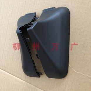 佳辰內后視鏡底座蓋子前擋風玻璃裝 宏光PLUS 飾蓋板 五菱星辰 原裝