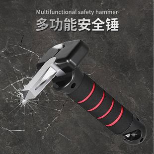 逃生錘三合一工具 汽車門扶手 車門扶手 多功能汽車安全錘