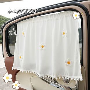 汽車窗簾遮陽簾卡通布藝舒適車用防曬隔熱遮光簾寶寶車窗遮陽側擋