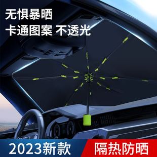 夏季 汽車遮陽(yáng)傘車內(nèi)前擋風(fēng)玻璃遮光板車用遮陽(yáng)擋太陽(yáng)擋可折疊隔熱
