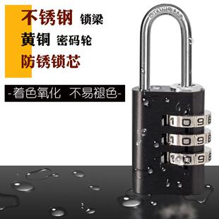 不銹鋼鎖梁戶外防銹防水房車汽車備胎工具箱電箱防盜窗密碼 鎖掛鎖