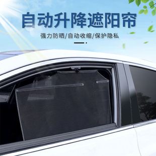 汽車自動伸縮遮陽簾 防曬隔熱車用窗簾 窗戶卷簾側窗擋車載太陽擋