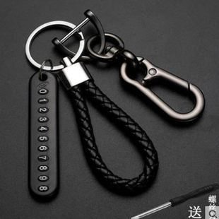 汽車鑰匙防丟失號碼 鑰匙防丟失編織繩掛件鑰匙扣 牌手機防丟號碼