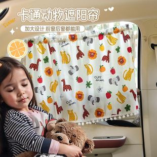 可伸縮四季 防曬隔熱車載遮陽簾側簾 通用車用遮陽擋 汽車窗簾 夏季