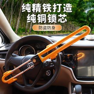 直銷汽車方向盤鎖方向盤防盜鎖可升縮車用防盜鎖防身鎖定制