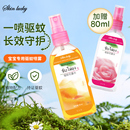 驅蚊水便攜噴霧花露水泰國防蚊液驅蚊止癢蛋戶外小瓶正品 官方旗艦