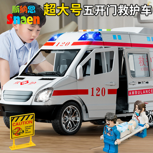 超大號120救護車玩具車兒童3 特警 6歲男孩仿真小汽車益智模型套裝
