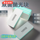 文玩拋光塊拋光板海綿砂紙文玩打磨拋光板神器砂鏡面菩提蜜蠟葫蘆
