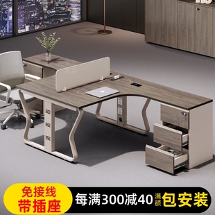 職員辦公桌椅組合簡約現代四六雙人電腦桌2 員工位屏風卡座6 4時尚
