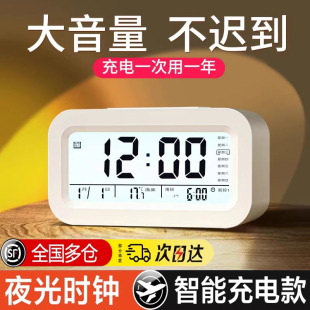 鬧鐘學(xué)生專用起床神器多功能智能電子時(shí)鐘兒童鐘表男女孩強(qiáng)力推薦