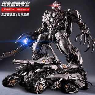 黑曼巴坦克威擎天鋼索柱合金版 震天模型變形大玩具金剛機器人手辦