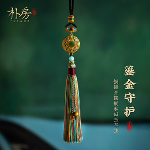 樸房新款 銅鍍金鑲碧玉汽車掛件手工流蘇轉(zhuǎn)運(yùn)平安車掛高檔節(jié)日禮物