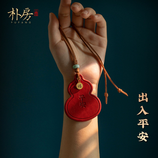 樸房福祿葫蘆皮質汽車掛高檔銅質福牌女翡翠平安扣后視鏡車載掛件