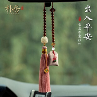 樸房菩提創意汽車后視鏡掛件天然葫蘆平安車載裝 飾品高級感禮物
