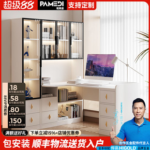 轉角書桌書架一體輕奢實木電腦桌定制臺式 臥室學習桌家用組合書柜
