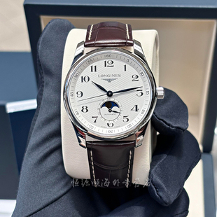 名匠月相機械男表40盤L2.909.4.78.3 新款 Longines浪琴正品 手表男