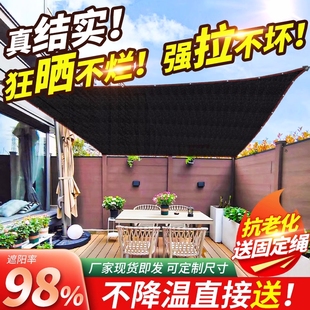 德國遮陽網加厚加密防曬網隔熱黑色抗老化戶外庭院植物汽車遮陰網