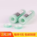 膠條學生用寬膠紙細窄強力高粘度超強切割器辦公封口文具小號膠布錯題不留膠可粘字神器 透明膠帶小卷5卷