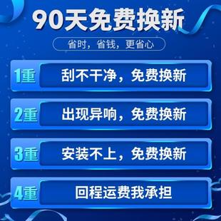 適配五菱佳辰雨刮器原廠原裝 22專用無骨汽車佳晨雨刷片膠條 2022款