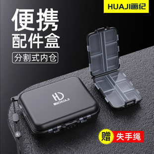 路亞盒小配件盒便攜收納盒釣魚專用微物工具魚鉤漁具零件防水餌盒