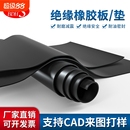 橡膠墊減震墊防滑耐磨耐油橡膠板塊黑色絕緣加厚設(shè)備減震工業(yè)膠皮