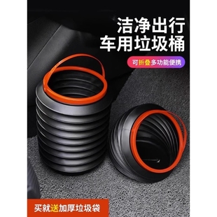 車載垃圾桶垃圾袋汽車內(nèi)可折疊車用車上用品抖音同款 收納車?yán)? /></a>
                                <div   id=