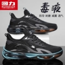 透氣網(wǎng)面運(yùn)動休閑老爹潮鞋 青少年減震氣墊軟底跑步鞋 夏季 回力男鞋
