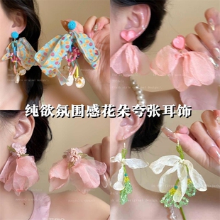 奇思妙想 純欲氛圍感海邊度假耳釘耳環彩色布藝流蘇耳飾森系清新