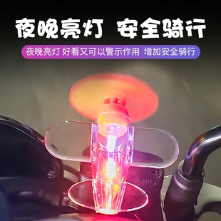 電動車摩托車風能小飛機風力發電LED發光彩燈車載擺件汽車裝 飾品