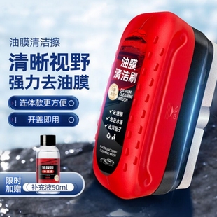 玻璃油膜清潔擦刷去除劑汽車前擋風清洗海綿膏車窗克星強力去污蠟