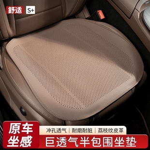 汽車坐墊通用四季 涼透氣汽車座墊 高級感半包冰絲單片屁股通風夏季