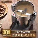 榮事達粉碎機中藥材打粉機超細研磨機家用小型五谷雜糧商用磨粉機