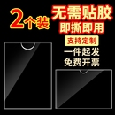 亞克力a4卡槽5寸插槽透明盒子有機玻璃a3寸插卡照片展示板定6寸制