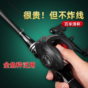 天元 直柄入門 江湖路亞竿全套槍柄水滴輪拋竿遠投海釣魚竿路亞套裝
