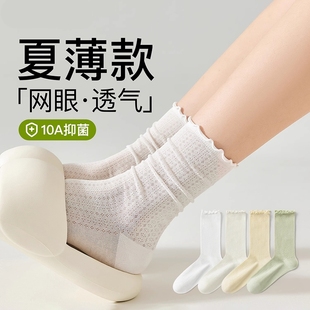 花邊堆堆襪子女夏季 吸汗透氣網眼襪夏天純棉中筒襪無骨月子襪 薄款