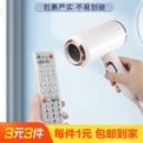 其他收納遙控器熱縮膜10個(gè)裝