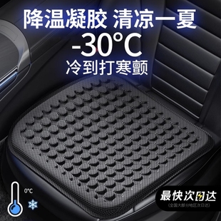 夏季 通用冰涼 汽車坐墊涼墊凝膠冰墊座椅墊通風透氣屁屁墊車墊四季