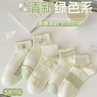 夏季 襪子女綠色小清新森系短襪ins可愛花邊透氣吸汗女襪短筒 薄款