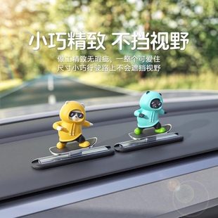 車載滑動滑板卡通搖擺小熊車用裝 小擺件 飾品中控屏幕汽車車內新款