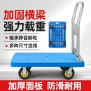 手推車折疊拉貨平板車推車搬運車塑料手拉車四輪小推車工具車便攜