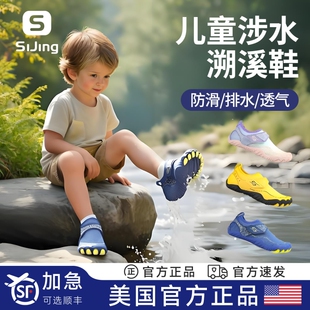 趕海溯溪鞋 兒童沙灘鞋 涼鞋 沙灘海邊必備涉水鞋 防滑速干趕海專用鞋