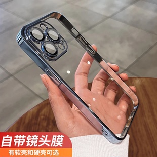 適用蘋果14promax手機殼16新款 11全包iphone13手機套 14pro透明max高級感電鍍12防摔por帶鏡頭膜15plus男女款