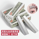 專業(yè)修眉刀片男女刮眉刀套裝 眉毛化妝師專用工具初學者安全美容院