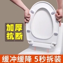 馬桶蓋家用通用加厚坐便器蓋板老式 馬桶圈uvo型蓋子便圈配件卡扣