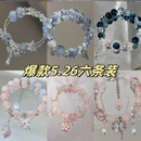 水晶蝴蝶手鏈學(xué)生黨高顏值手串兒童女閨蜜友誼仙氣人貓眼石桃花