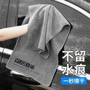 加厚洗車毛巾擦車布吸水不掉毛車內內飾不留大號抹布工具用品汽車