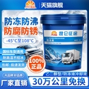 昆侖征途防凍液汽車發動機冷卻液紅色綠色冷凍液柴油汽油四季 通用