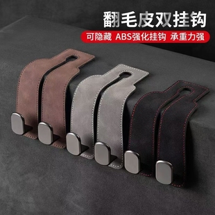 汽車用掛鉤翻毛皮車載座椅背車內飾后靠背多功能前排裝 飾用品大全