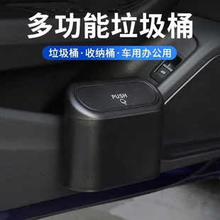 汽車用品前排便捷多功能懸掛式 儲(chǔ)物車門垃圾桶粘貼創(chuàng)意用品創(chuàng)意桶