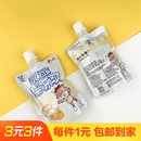 旺旺開(kāi)心乳酸果凍爽菠蘿可吸果凍100g 1袋兒童休閑零食果凍布丁